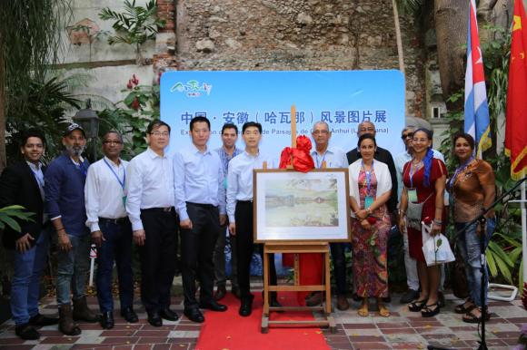 中国安徽风景图片展在古巴哈瓦那老城 圣弗朗西斯科广场精彩开幕